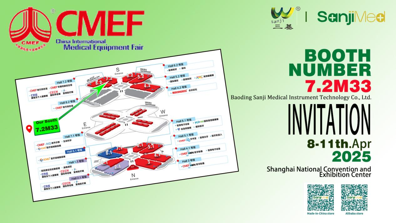 2025 CMEF Show Anteprima | Sanji Medical ti invita a visitare il nostro stand